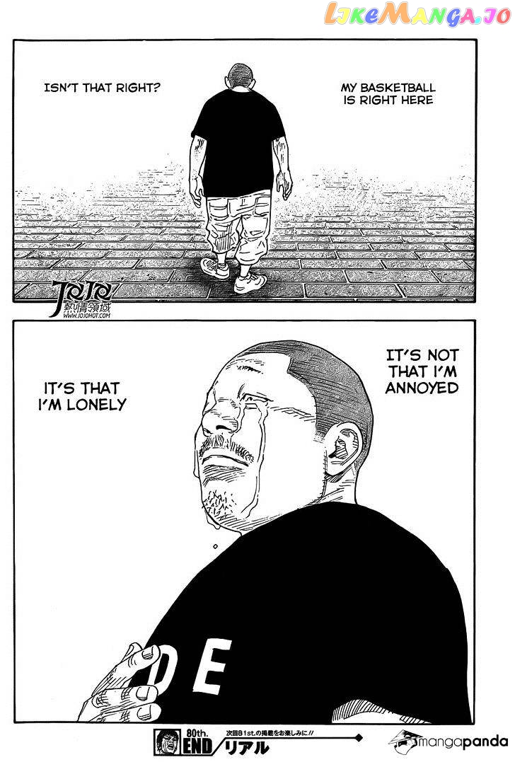 Real, Chapter 80 image 34